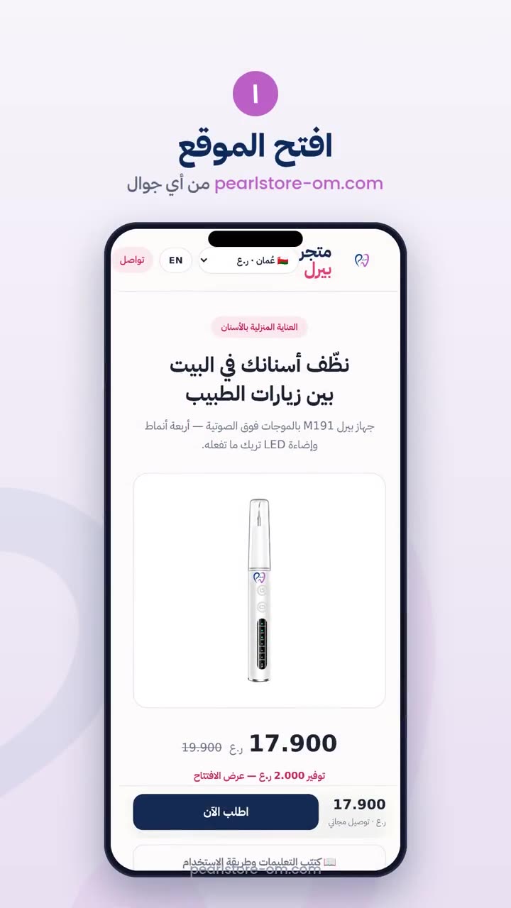 فيديو: كيف تطلب من الموقع